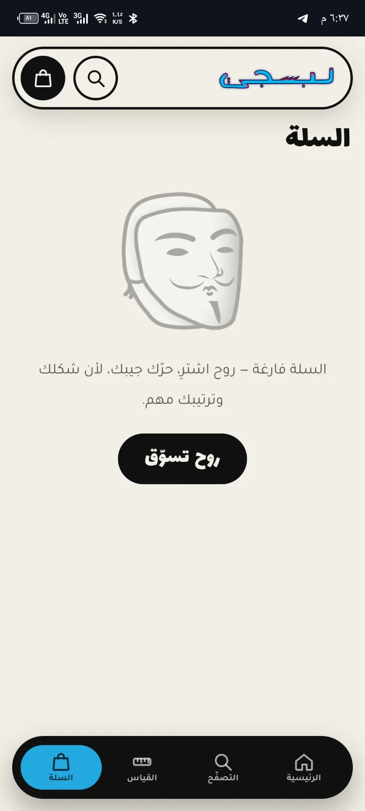 Website for Labschi